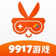 9917手游盒子安卓版v2.8截图