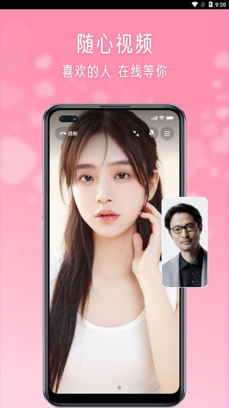 伴岛app