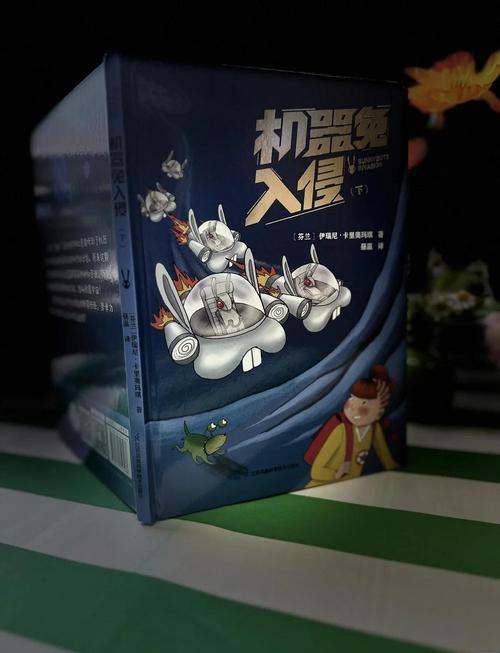波动星球漫画免付费版图标