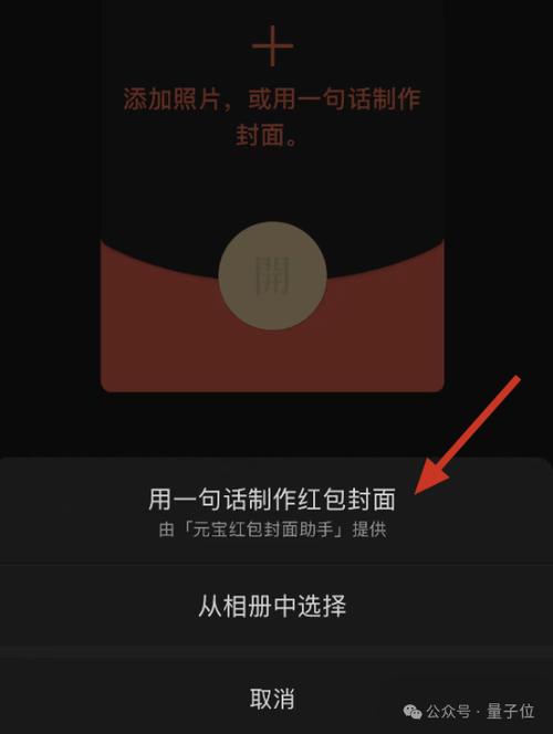 微信红包卧底软件最新版
