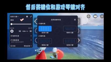 光遇弹琴辅助器v1.0.2