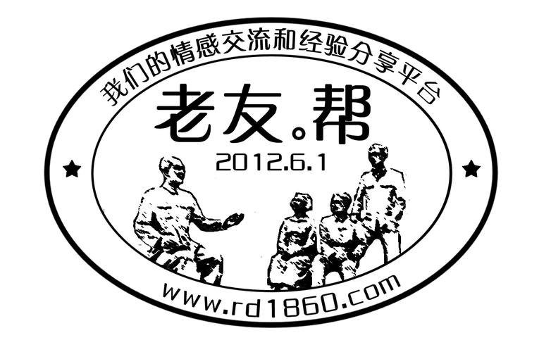 友帮手