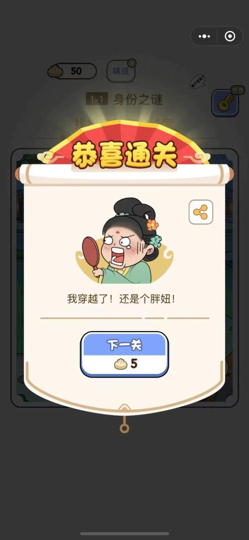 脑洞我贼大红包版