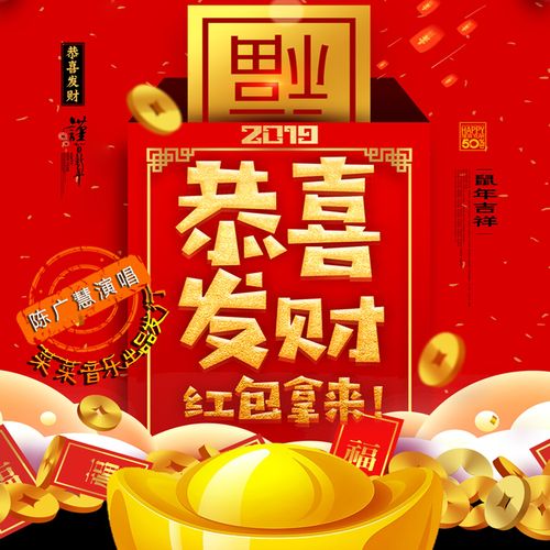发财红包群极速版截图