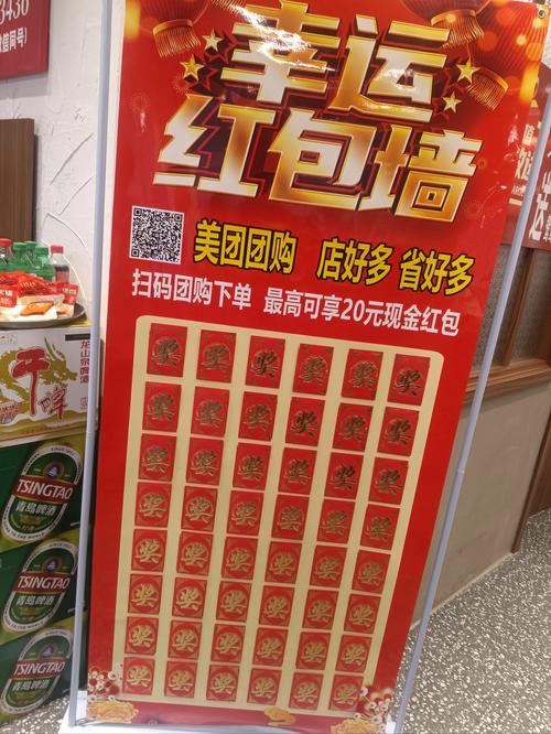 火锅红包群红包版