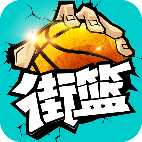篮球游戏手机版截图
