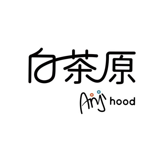 白茶小说