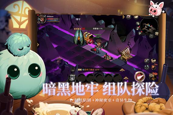 贪婪洞窟2破解版折相思彩色版