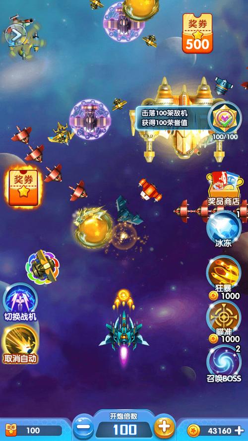 战机出动赚钱版
