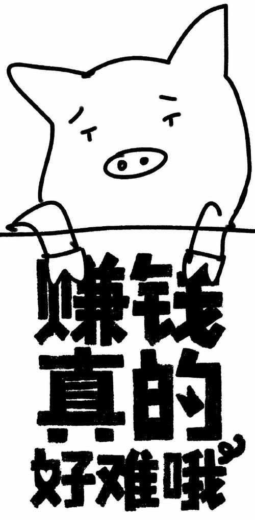 我太南了赚钱游戏截图