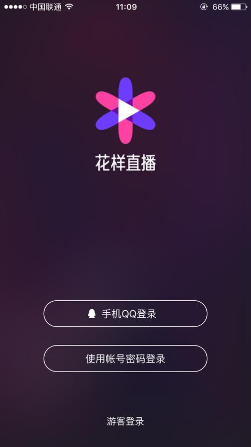 花样直播app安卓版图标