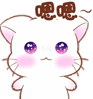 嗯嗯漫画缩略图