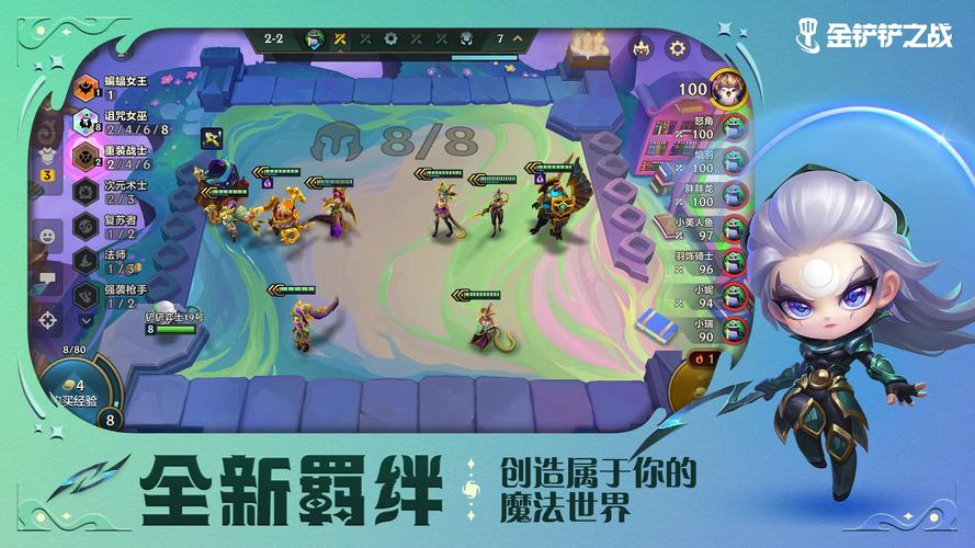 金铲铲之战概率修改器使用方法