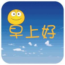 2021微信中老年聊天动态表情包图标