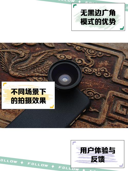 超广角无黑边