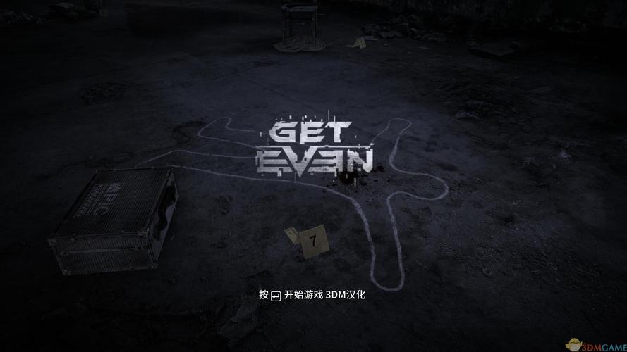 报复汉化补丁截图