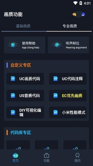 HZBOXTOP画质
