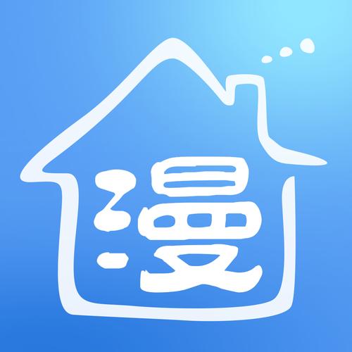动漫之家漫画APP