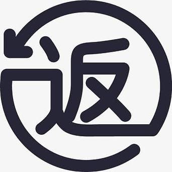 我爱返利