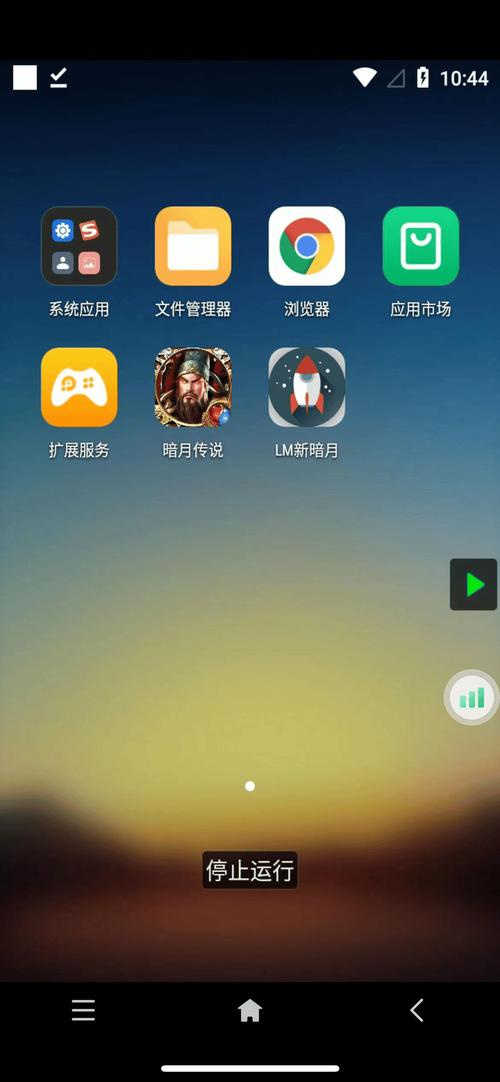 创魔脚本辅助器