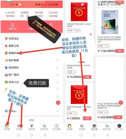 全民脉钻平台app