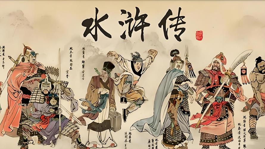 水浒取寝传截图