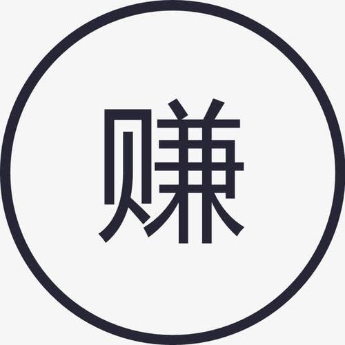 多发赚截图