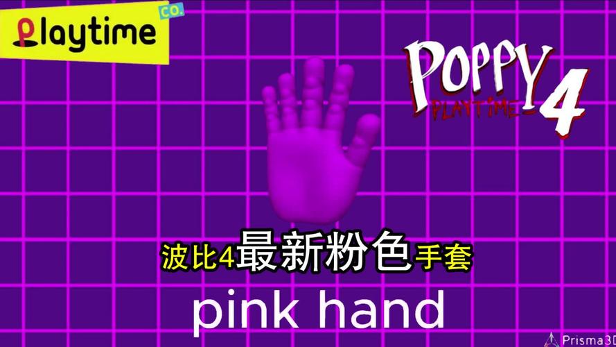 能够时间静止男子像素游戏紫色版截图