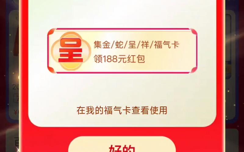 集三好卡游戏红包版截图
