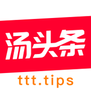 汤头条官网无限汤币截图
