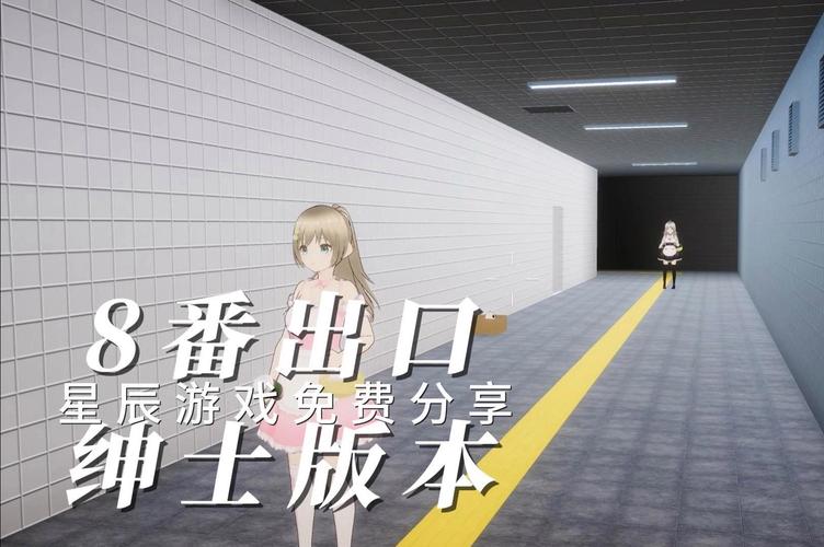 绅士道正版官方安卓版游戏介绍