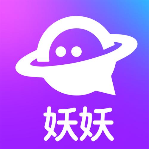 妖妖交友app安卓版截图