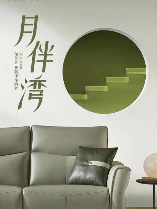 月伴湾交友平台截图