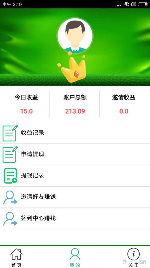 挂赚宝提现版