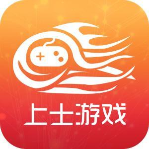 上士云游戏助手