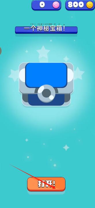 我跑的贼快app