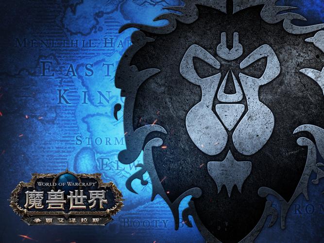 艾泽拉斯