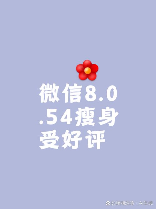 瘦身达人红包版