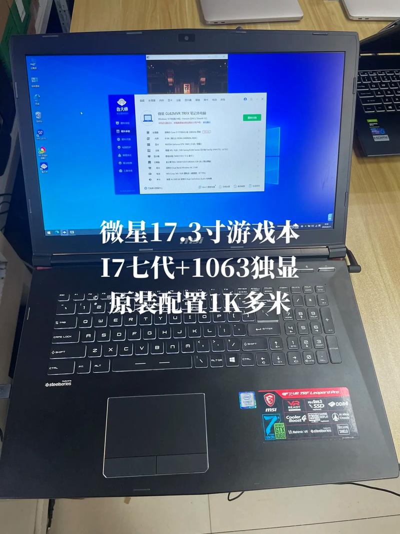 微星助手app（自动阅读赚钱）
