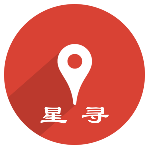 星寻超强手机定位截图