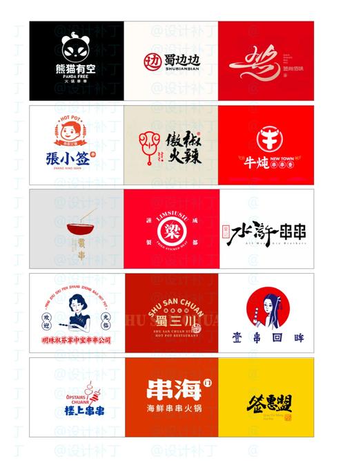 欢乐串串红包版