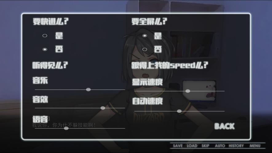 strangegirl游戏下载