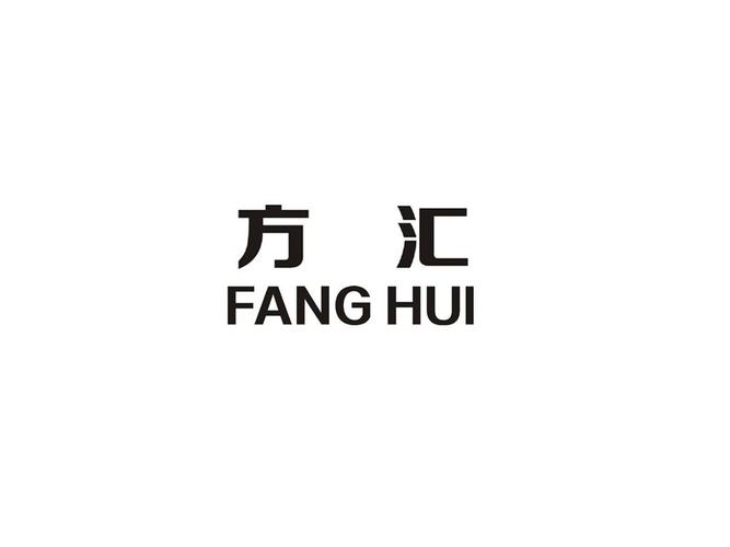 方汇广告