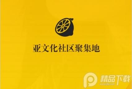 西檬之家app安卓版