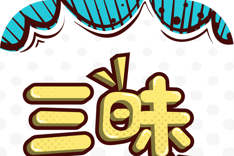 昧昧漫画1.0.1