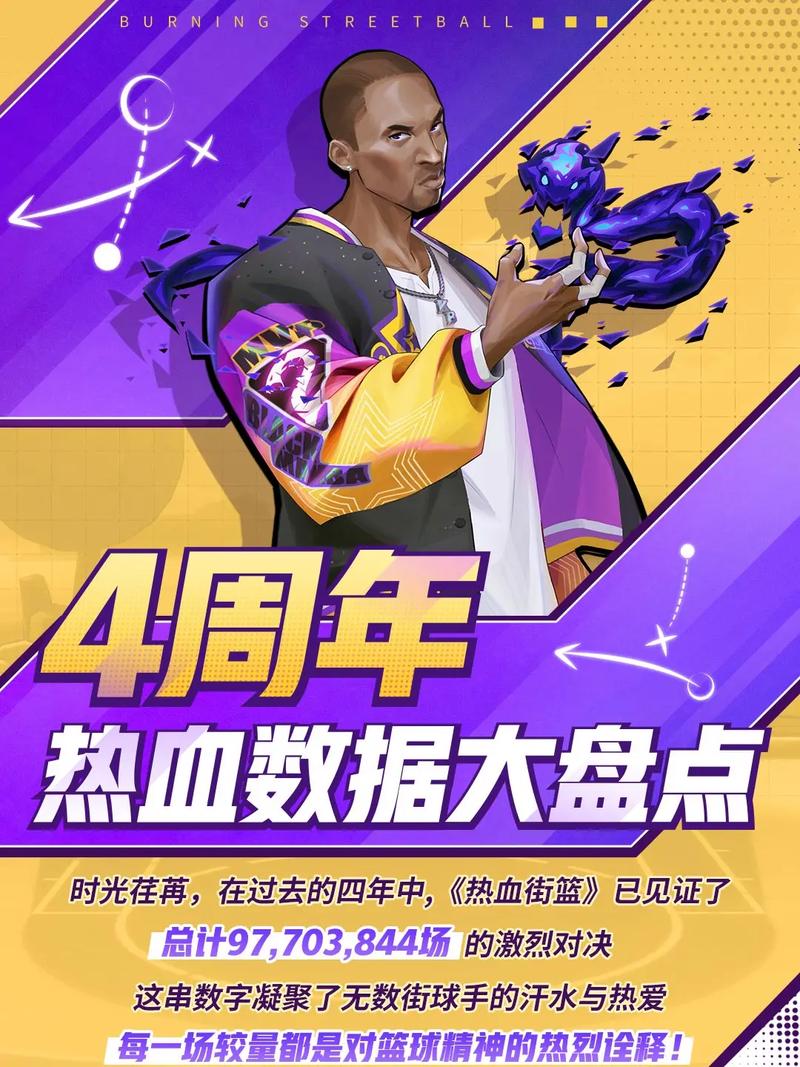 热血街篮自动对战脚本图标