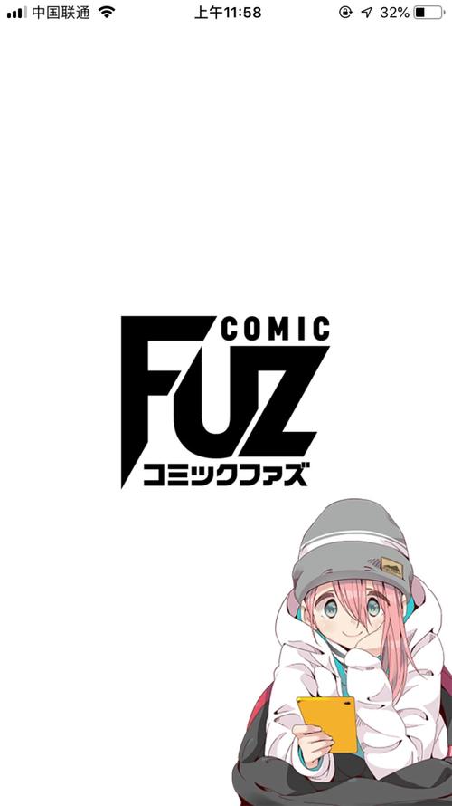 COMIC FUZ
