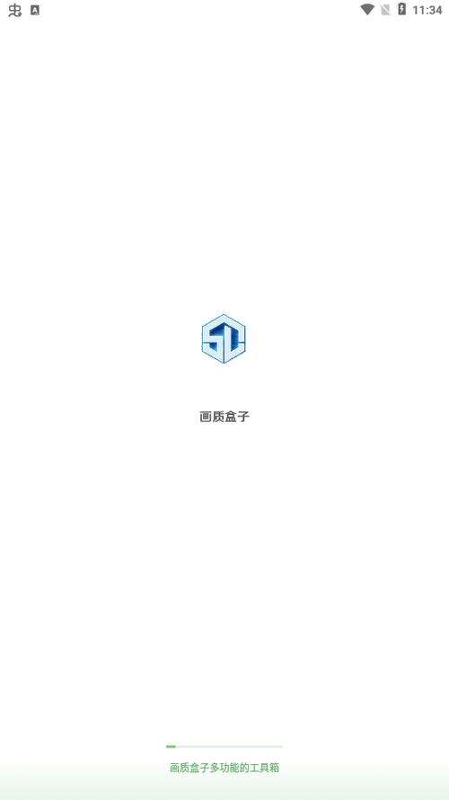 cchzpro画质盒子2023