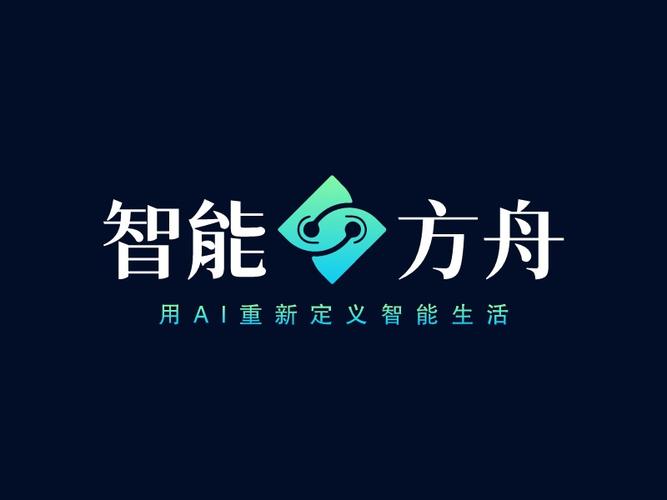 智能方舟app