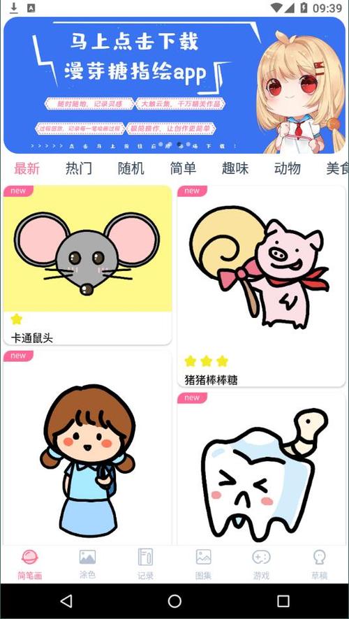 漫芽糖